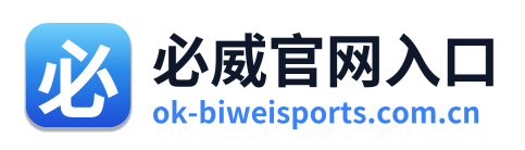 必威官网入口